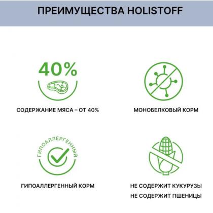 Сухой корм для взрослых кошек с ягненком и рисом, 0,65кг-2