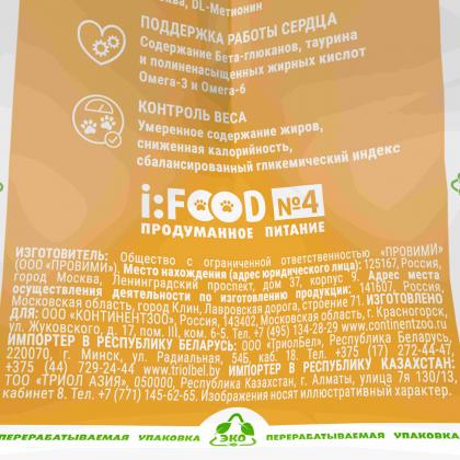 Сухой корм с уткой и курицей для взрослых стерилизованных кошек, STERILISED DUCK&CHICKEN, 0,4кг-1