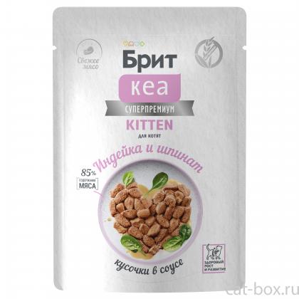 БРИТ КЕА Пауч с Индейкой и Шпинатом для котят, кусочки в соусе, 85г-0