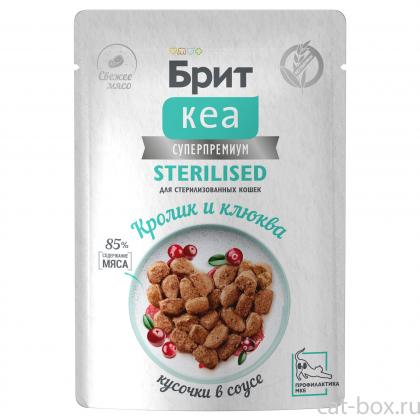 БРИТ КЕА Пауч с Кроликом и Клюквой для стерилизованных кошек, кусочки в соусе, 85г-0
