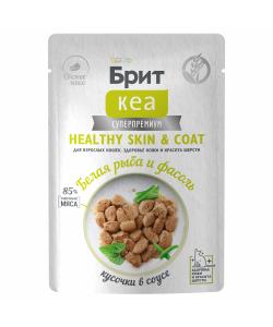 БРИТ КЕА Пауч с Белой Рыбой и Стручковой Фасолью для взрослых кошек здоровье кожи и шерсти, кусочки в соусе, 85г