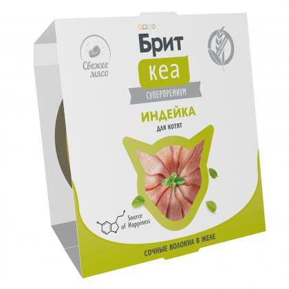 БРИТ КЕА Ламистер для котят Индейка в желе, 75г-1