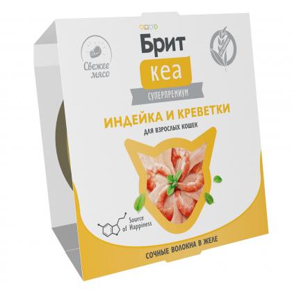 БРИТ КЕА Ламистер для взрослых кошек Индейка и Креветки в желе, 75г-2