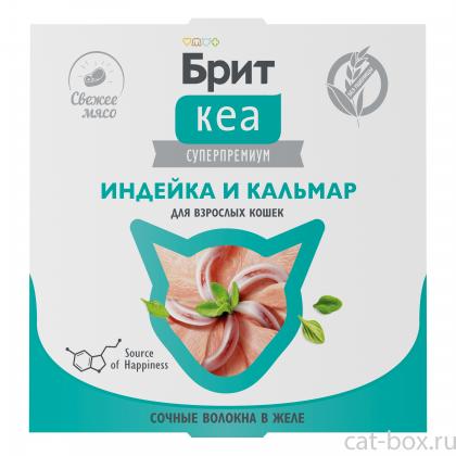 БРИТ КЕА Ламистер для взрослых кошек Индейка и Кальмар в желе, 75г-0