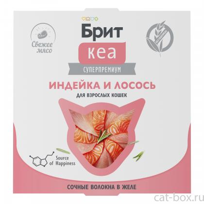 БРИТ КЕА Ламистер для взрослых кошек Индейка и Лосось в желе, 75г-0