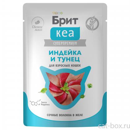 БРИТ КЕА Пауч для взрослых кошек Индейка и Тунец в желе, 75г-0