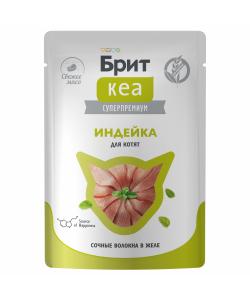 БРИТ КЕА Пауч для котят Индейка в желе, 75г