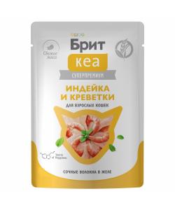 БРИТ КЕА Пауч для взрослых кошек Индейка и Креветки в желе, 75г