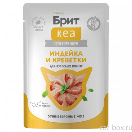 БРИТ КЕА Пауч для взрослых кошек Индейка и Креветки в желе, 75г-0