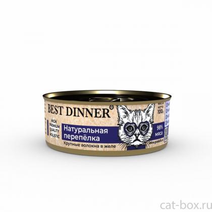 Консервы High Premium для кошек в желе Натуральная перепелка, 100г-0