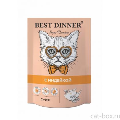 Суфле для взрослых кошек с Индейкой, 85г-0