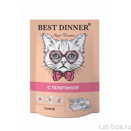 Суфле для взрослых кошек с Телятиной, 85г-0