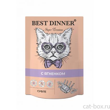 Суфле для взрослых кошек с Ягненком, 85г-0