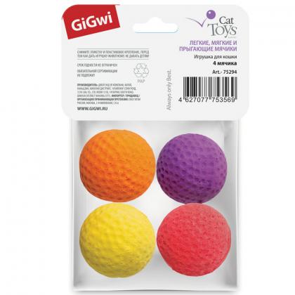 Игрушка для кошек Четыре мячика 8см, серия CATCH&SCRATCH (75294)-1