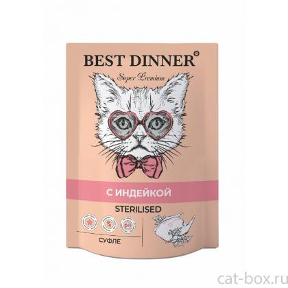 Суфле для стерилизованных кошек с Индейкой Sterilised, 85г-0