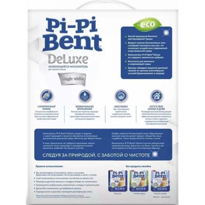 Комкующийся наполнитель "Делюкс Magic White" (коробка), 4,3кг-1