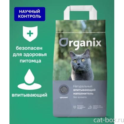 Впитывающий наполнитель для кошачьего туалета, без аромата, 8л, 4кг-0