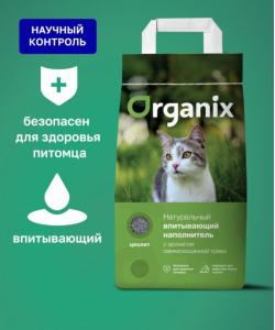 Впитывающий наполнитель для кошачьего туалета, с ароматом свежескошенной травы, 8л, 4кг