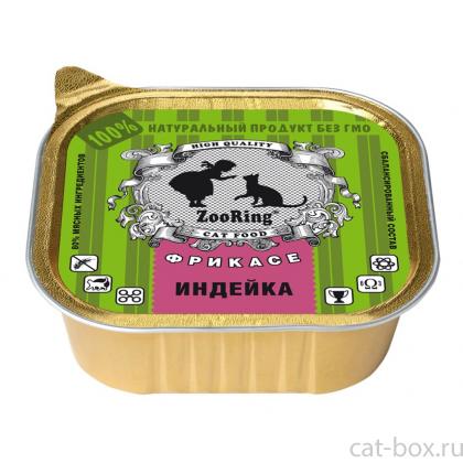 Консервы для кошек паштет Индейка, 100г-0
