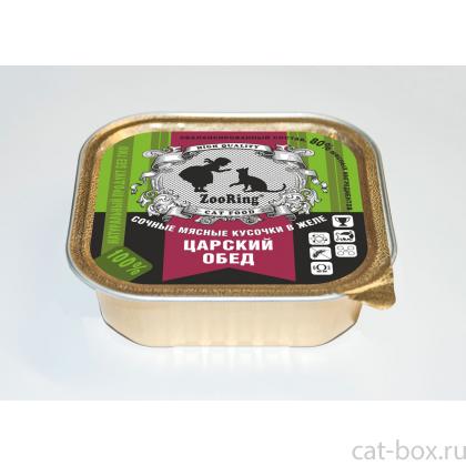 Консервы для кошек кусочки в желе Царский обед , 100г-0