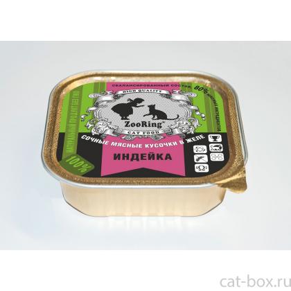 Консервы для кошек кусочки в желе Индейка, 100г-0