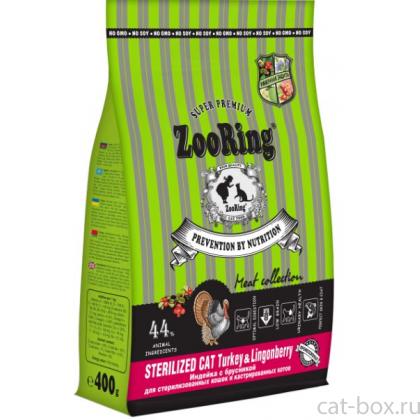 Корм сухой для стерилизованных кошек Sterilized Cat Turkey Lingonberry Индейка с брусникой, 0,4кг-0