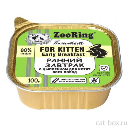 Консервы для котят паштет с львинкой Ранний завтрак с цыпленком, 100г-0