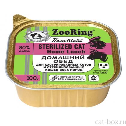 Консервы для стерилизованных кошек паштет с львинкой Домашний обед, 100г-0