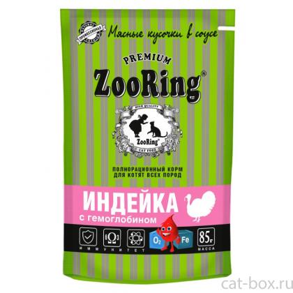 Консервы для котят Сочные кусочки в соусе Индейка с гемоглобином, 85г-0