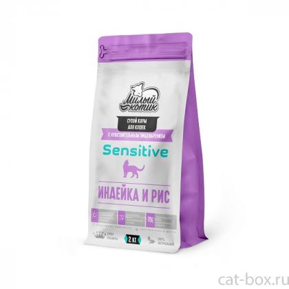 Сухой корм для кошек Sensitivе с чувствительным пищеварением, Индейка и рис, 2кг-0