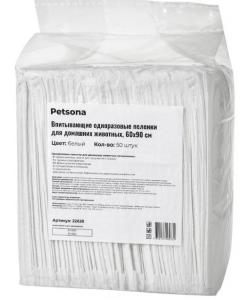 Пеленки для животных Petsona Extra гелевые 60*90см 50шт.