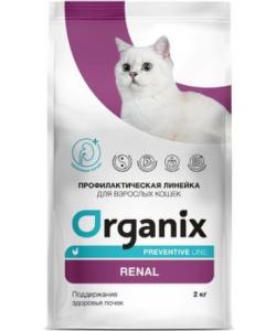 Preventive Line Renal Сухой корм для кошек "Поддержание здоровья почек"