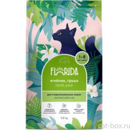 Сухой корм для взрослых стерилизованных кошек с ягненком и грушей-0