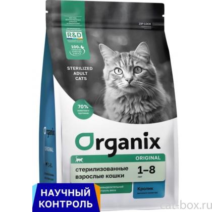 Сухой корм для стерилизованных кошек с кроликом (Cat Sterilized Rabbit), 0.8кг-0