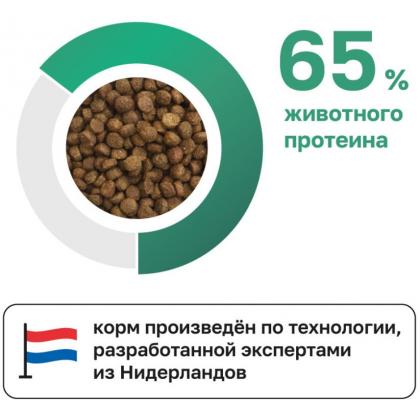Полнорационный сухой корм для стерилизованных кошек с курицей, фруктами и овощами, 0.4кг-2