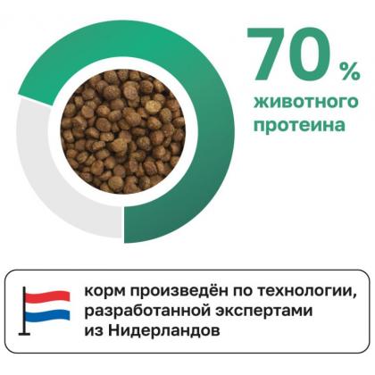 Полнорационный сухой корм для взрослых кошек с курицей, фруктами и овощами, 0.4кг-3