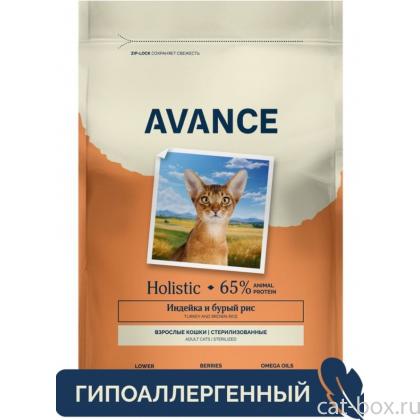 Полнорационный сухой корм для стерилизованных кошек с индейкой и бурым рисом (Sterilized), 0.4кг-0