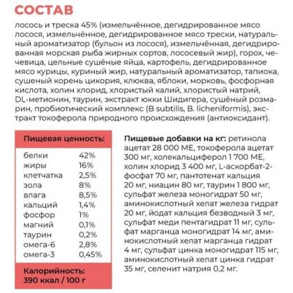 GO! KITCHEN Полнорационный беззерновой сухой корм для котят и кошек всех возрастов с лососем и треской, 7.26кг-4