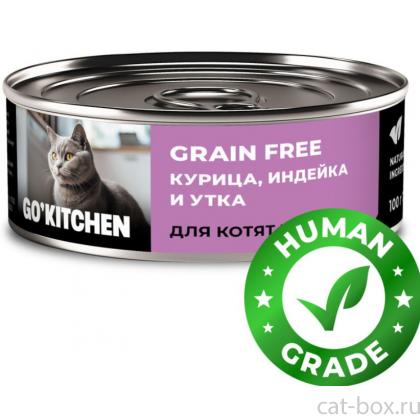Корм консервированный полнорационный беззерновой  для котят и кошек с курицей, индейкой и уткой, 0.1кг-0