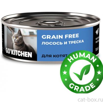 Корм консервированный полнорационный беззерновой для котят и кошек с лососем и треской, 0.1кг-0