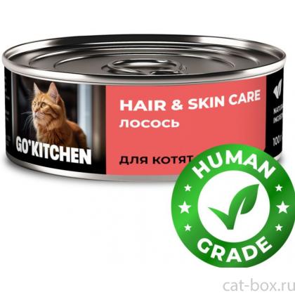 Корм консервированный полнорационный для котят и кошек с лососем, 0.1кг-0