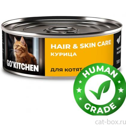 Корм консервированный полнорационный для котят и кошек с курицей, 0.1кг-0