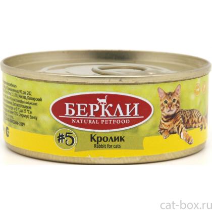 Консервы для кошек Кролик Natural Petfood-0