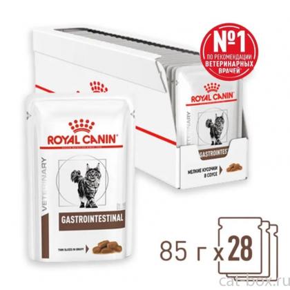 Упаковка 28шт*85г Паучи для кошек при лечении ЖКТ (Gastro Intestinal feline), 2.38кг-0