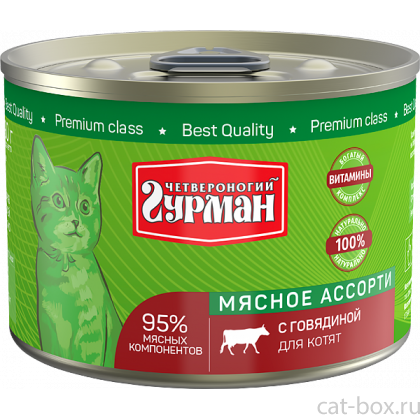 Консервы для котят "Мясное ассорти" с говядиной, 190г-0