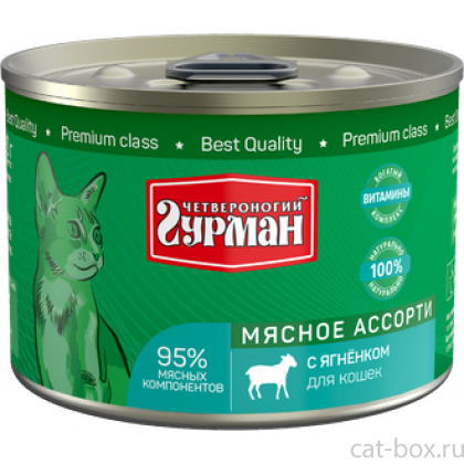 Консервы для кошек "Мясное ассорти" с ягненком, 190г-0