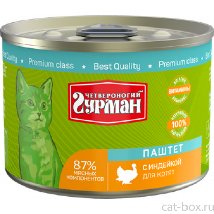 Консервы для котят Паштет с индейкой, 190г-0