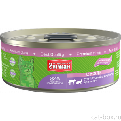 Консервы Суфле для котят телятина и кролик, 100г Консервы Суфле для котят телятина и кролик, 100г-0