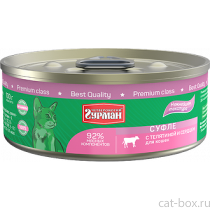 Консервы Суфле для кошек телятина и сердце, 100г-0