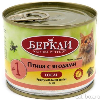 Консервы для кошек Птица с лесными ягодами LOCAL-0